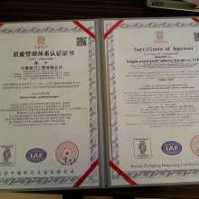 北京经纬方正技术咨询有限责任公司广州分公司咨询部 专业助力企业实现质量管理体系标准化